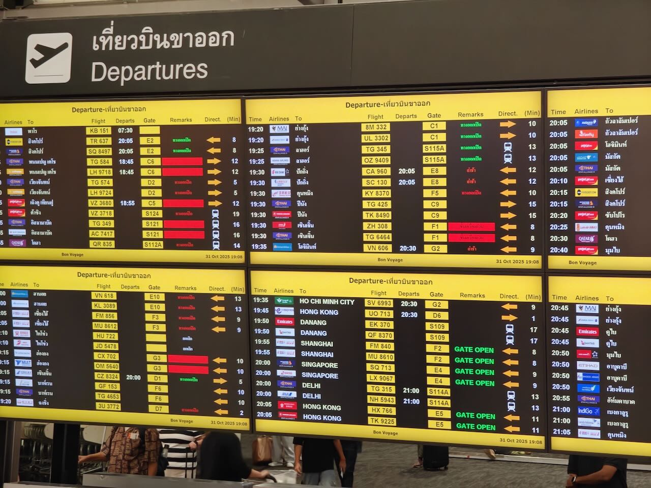 Airport dashboard showing airlines cancelled